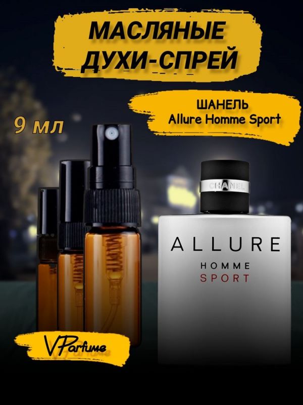 Oil perfume spray Chanel Alur Home Sport 9 ml.